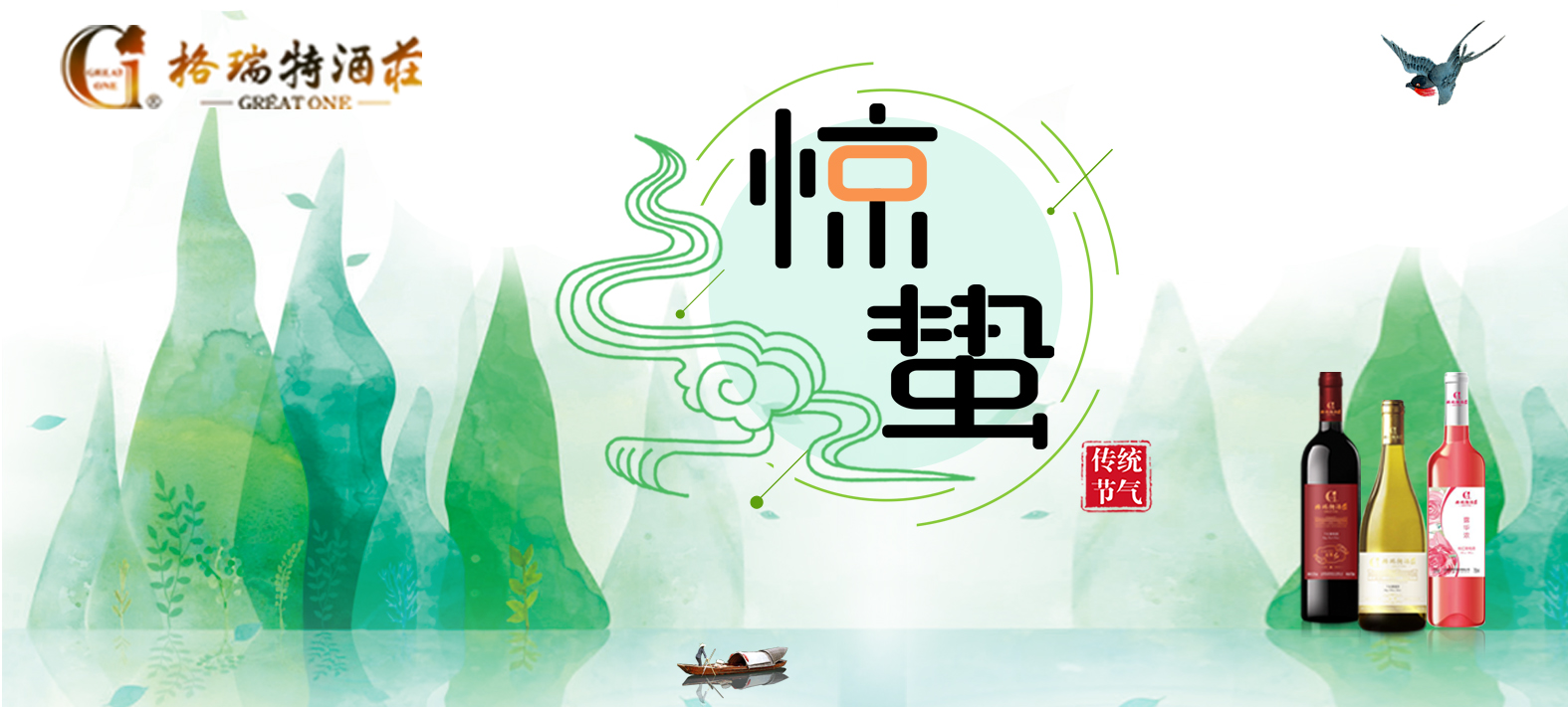 驚蟄時(shí)節(jié)，園區(qū)最新動(dòng)態(tài)看這里~