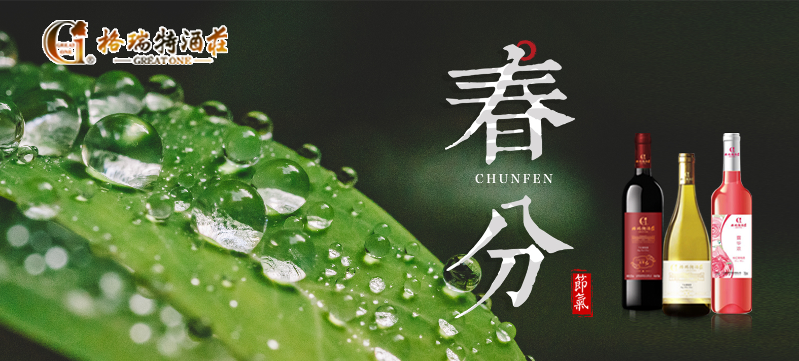 春分時節(jié)，園區(qū)最新動態(tài)看這里~
