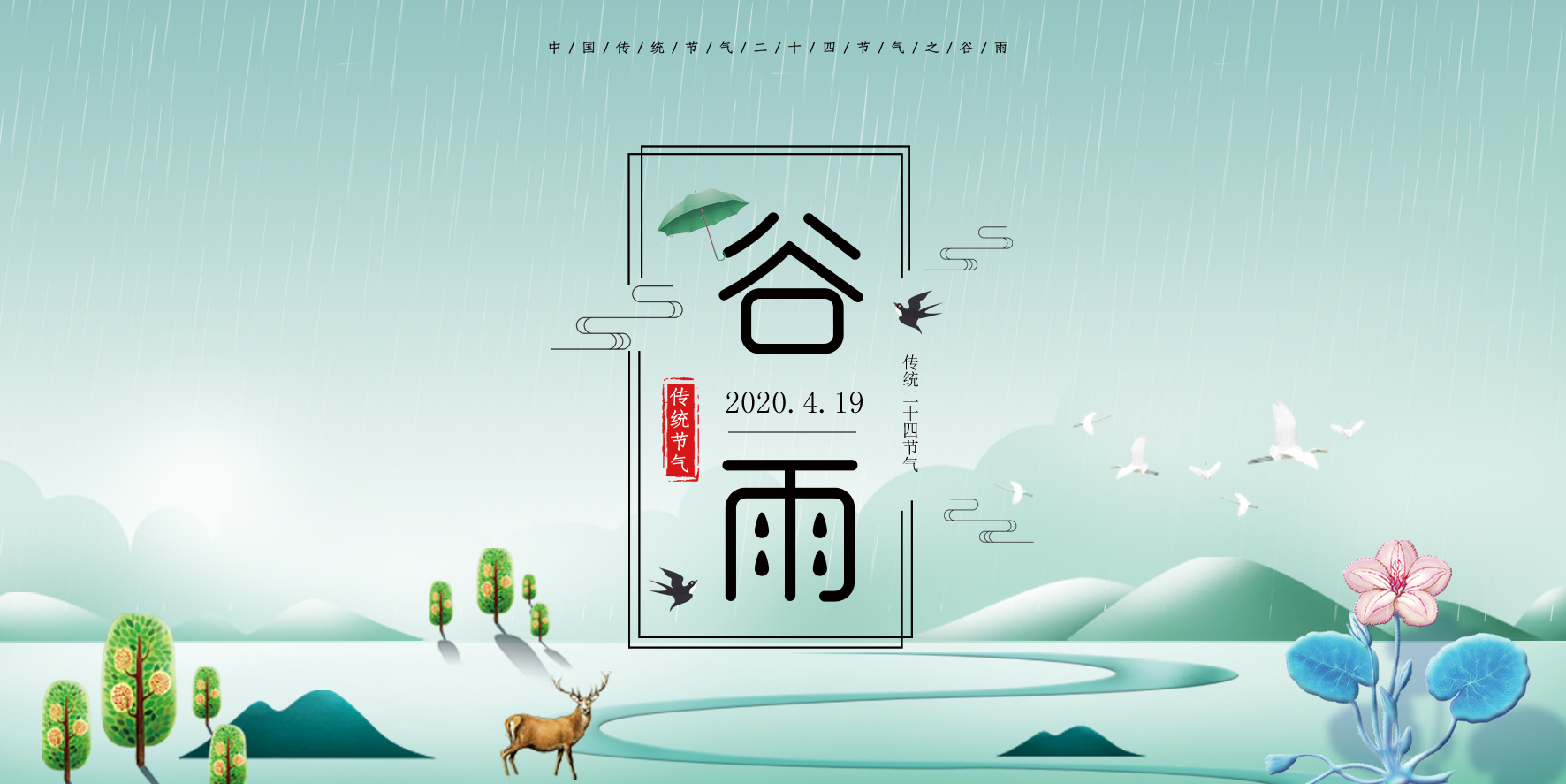 谷雨 ▎帶你走進(jìn)格瑞特酒莊，了解園區(qū)那些事~