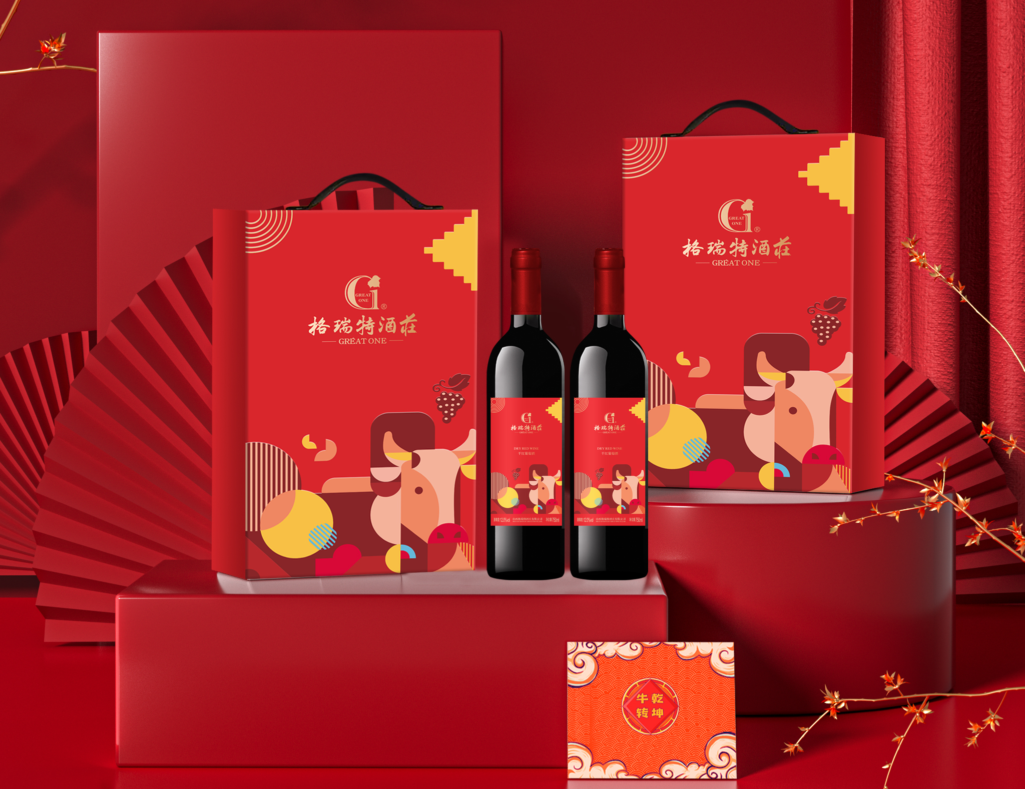 牛年送啥最“牛氣”？擦亮眼睛往這兒看……