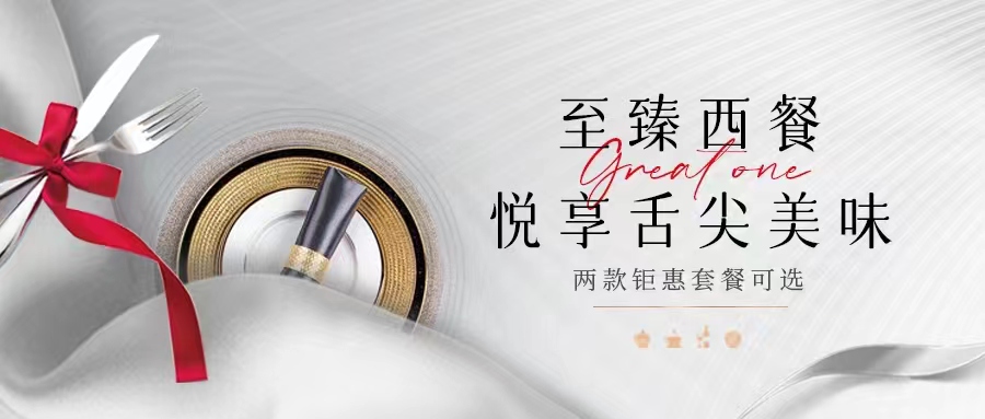 一整個高級住了！任何人沒吃過這個西餐我都會傷心！