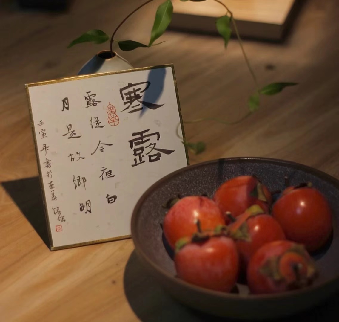 露寒萬(wàn)物，酒暖人心